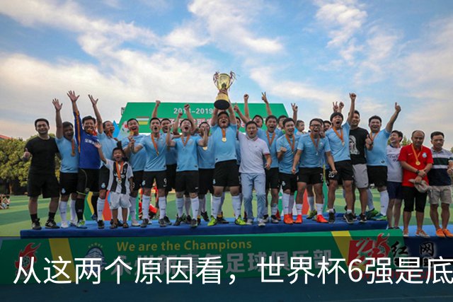 从这两个原因看，世界杯6强是底线，中国女排进不了就彻底歇菜